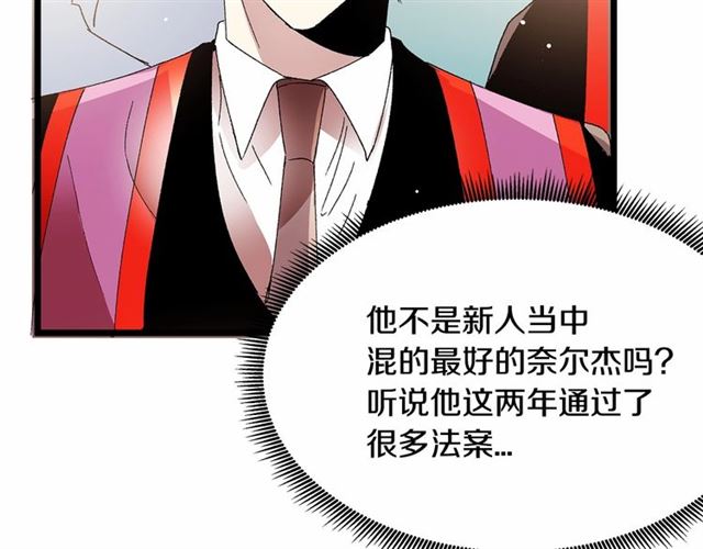第36话 要是不是皇帝未婚妻…70