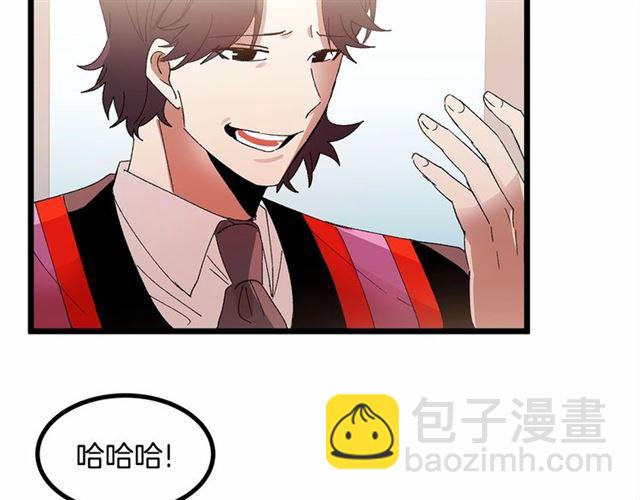 第36话 要是不是皇帝未婚妻…78