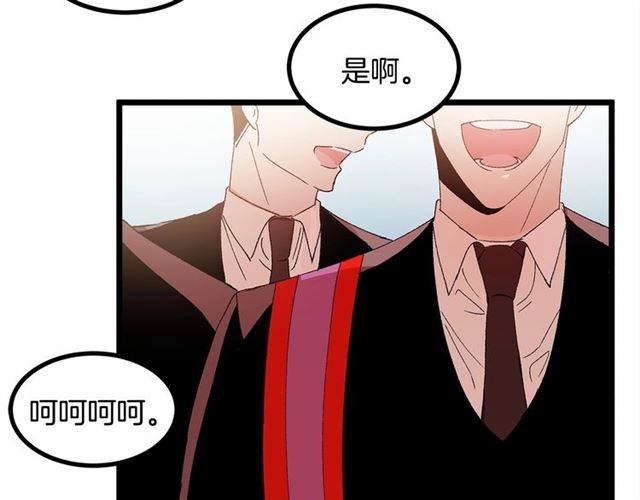第36话 要是不是皇帝未婚妻…79