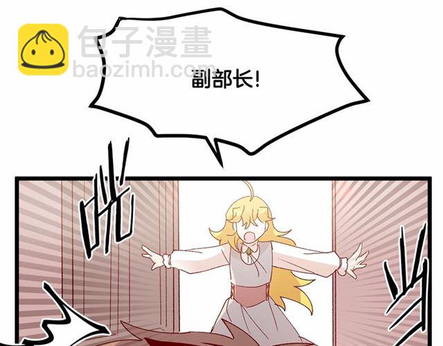 第36话 要是不是皇帝未婚妻…8
