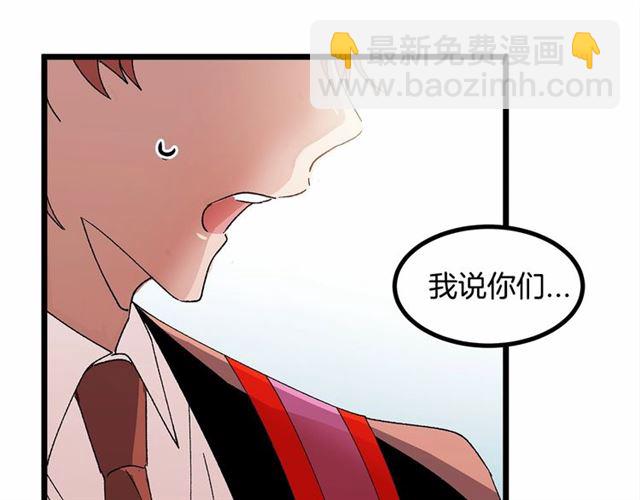 第36话 要是不是皇帝未婚妻…81
