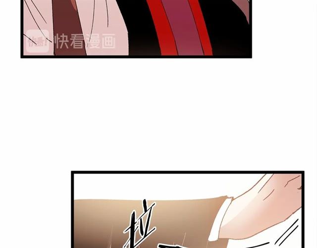 第36话 要是不是皇帝未婚妻…82
