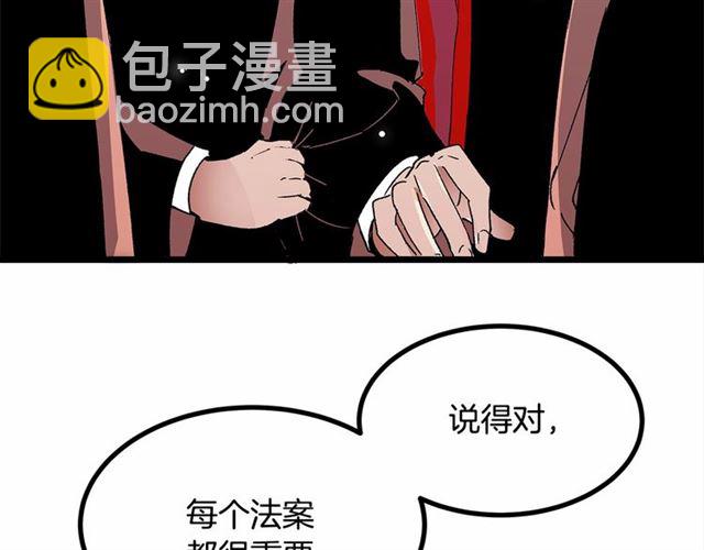 第36话 要是不是皇帝未婚妻…85