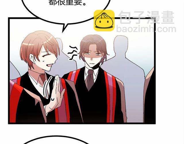 第36话 要是不是皇帝未婚妻…86