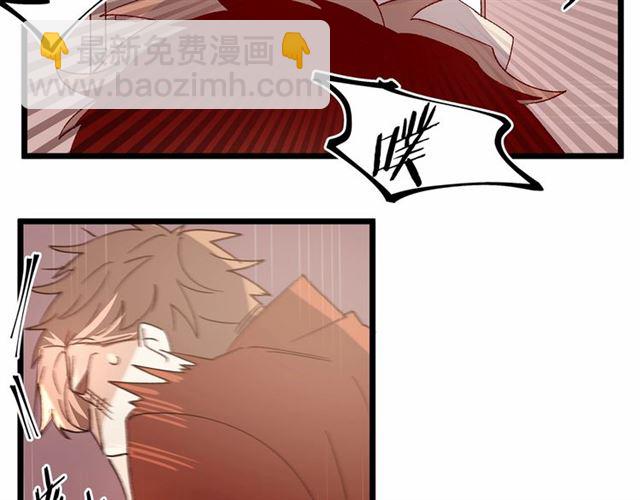 第36话 要是不是皇帝未婚妻…9