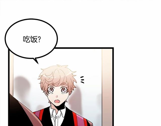 第36话 要是不是皇帝未婚妻…90