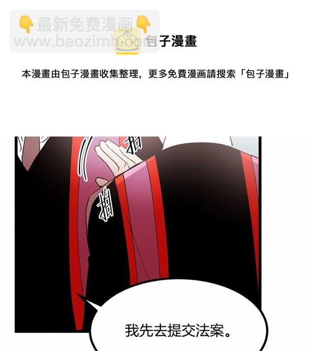 第36话 要是不是皇帝未婚妻…94