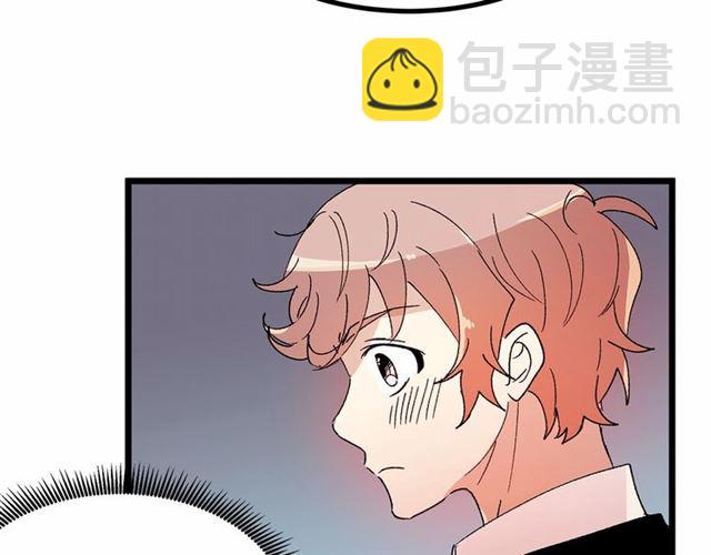 第36话 要是不是皇帝未婚妻…95