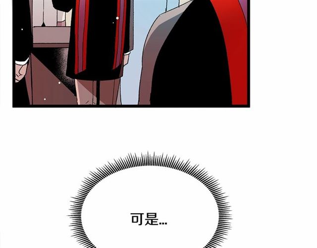 第36话 要是不是皇帝未婚妻…98