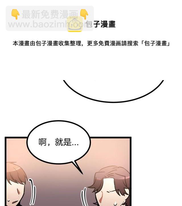 第37话 大事不好10