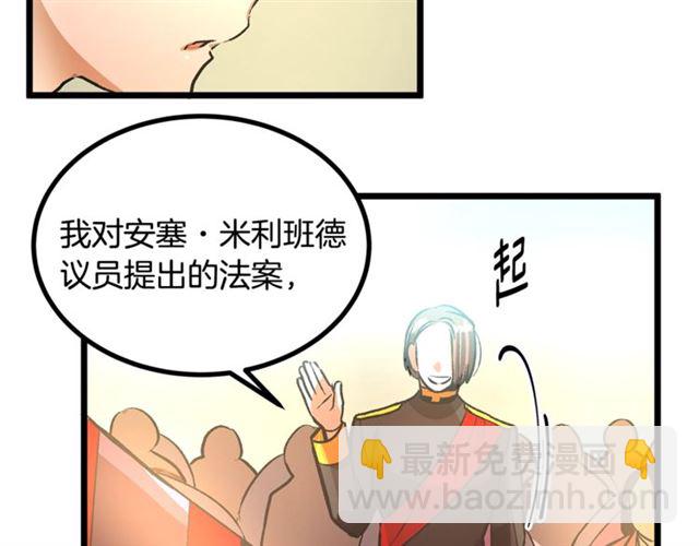 第37话 大事不好104