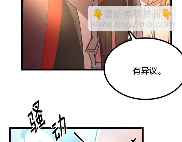 第37话 大事不好105