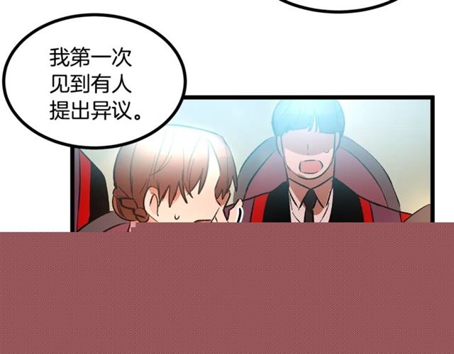 第37话 大事不好107