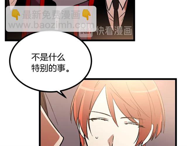 第37话 大事不好11