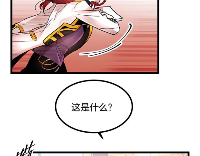 第37话 大事不好112