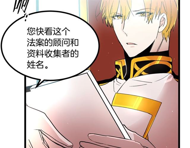 第37话 大事不好113