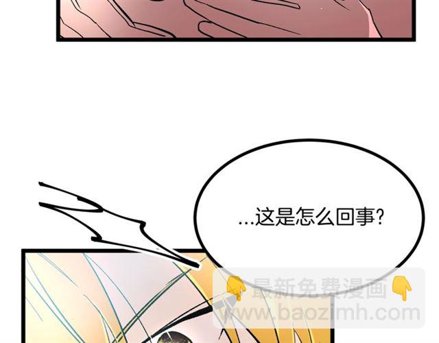 第37话 大事不好114