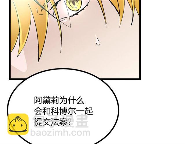 第37话 大事不好115