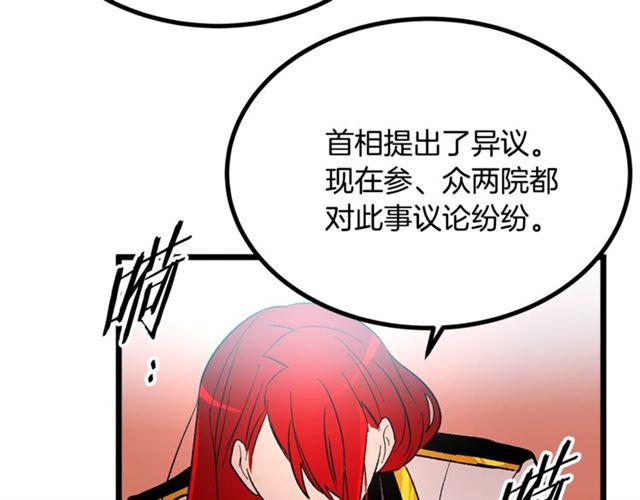 第37话 大事不好116