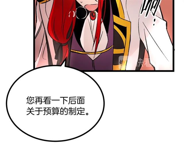 第37话 大事不好117
