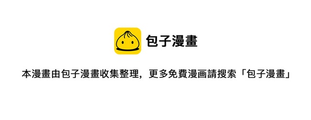 第37话 大事不好118