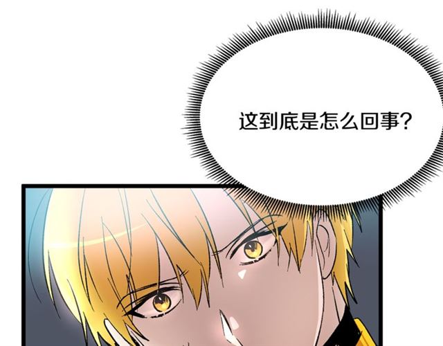 第37话 大事不好119