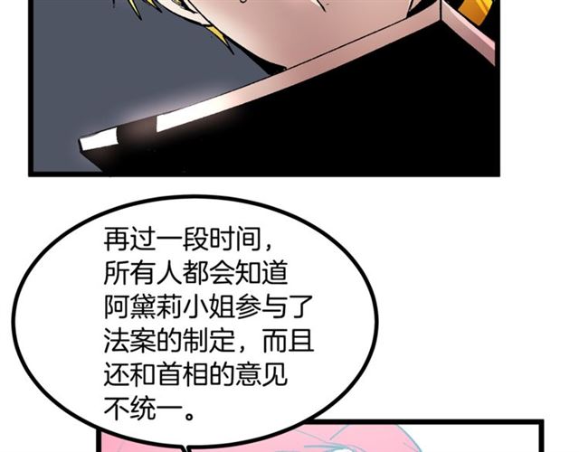 第37话 大事不好120