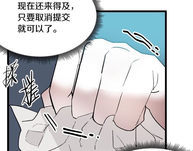第37话 大事不好123