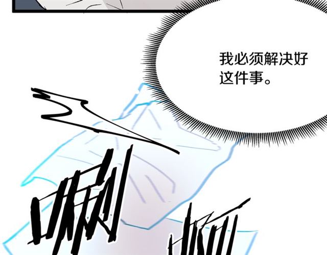 第37话 大事不好124