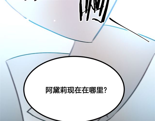 第37话 大事不好125