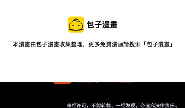 第37话 大事不好128