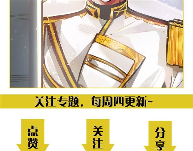 第37话 大事不好130