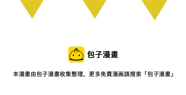 第37话 大事不好131