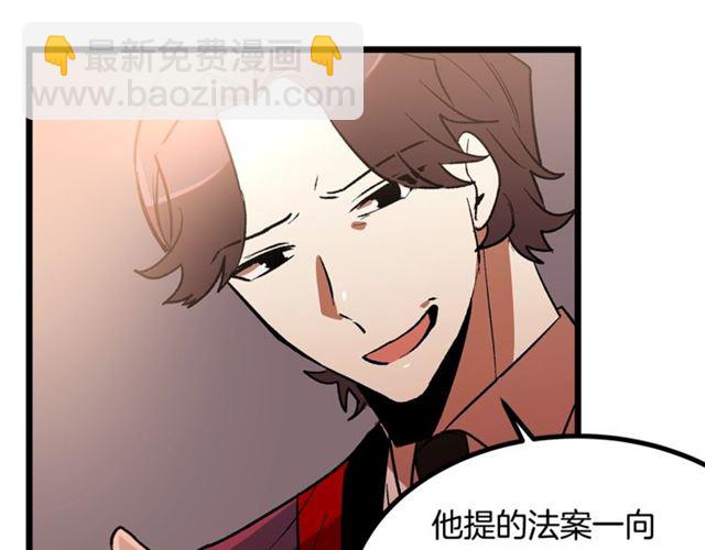 第37话 大事不好14
