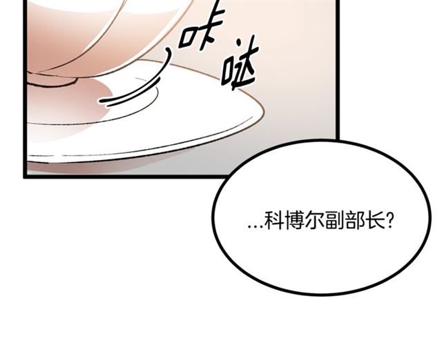 第37话 大事不好17