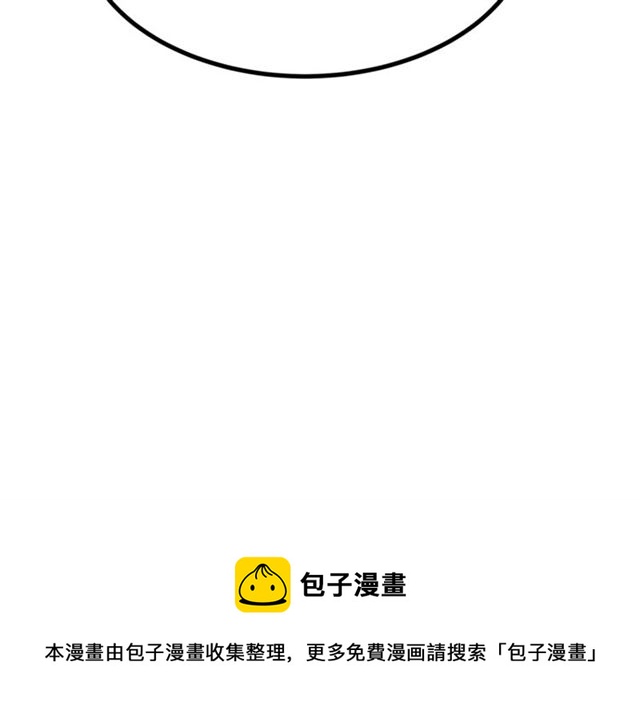 第37话 大事不好20