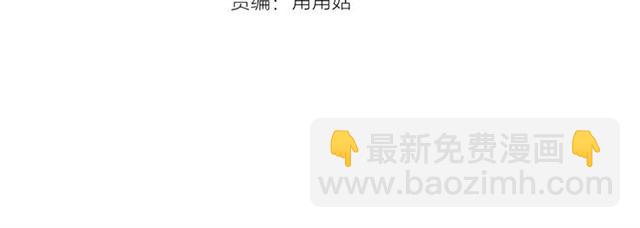 第37话 大事不好3
