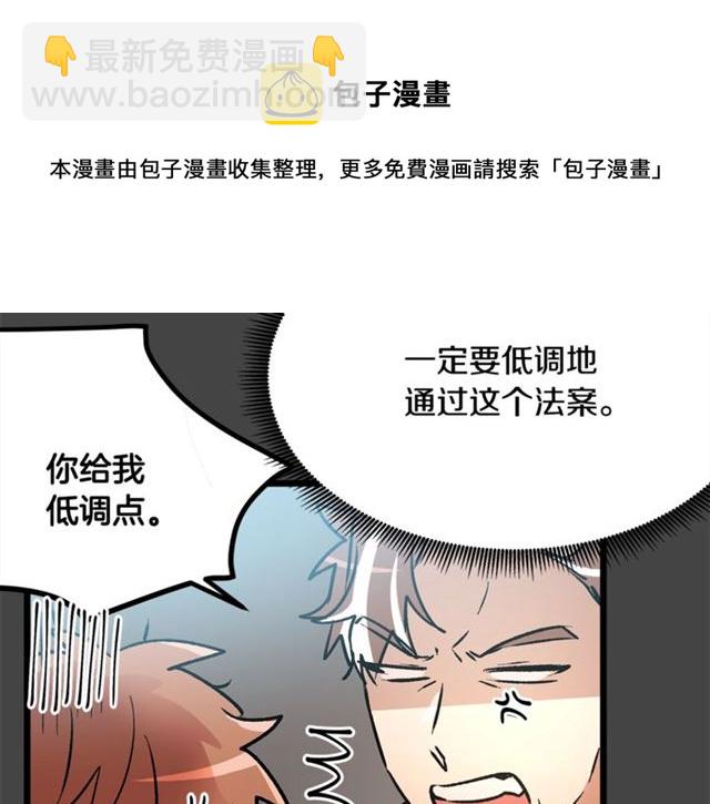 第37话 大事不好30