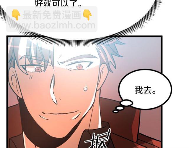 第37话 大事不好34