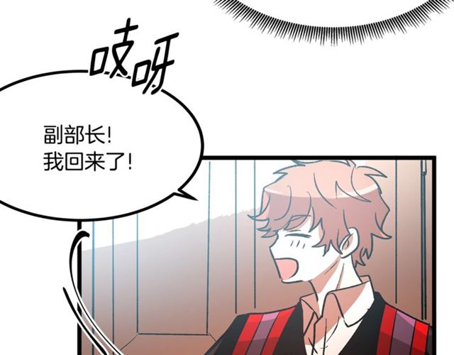 第37话 大事不好36