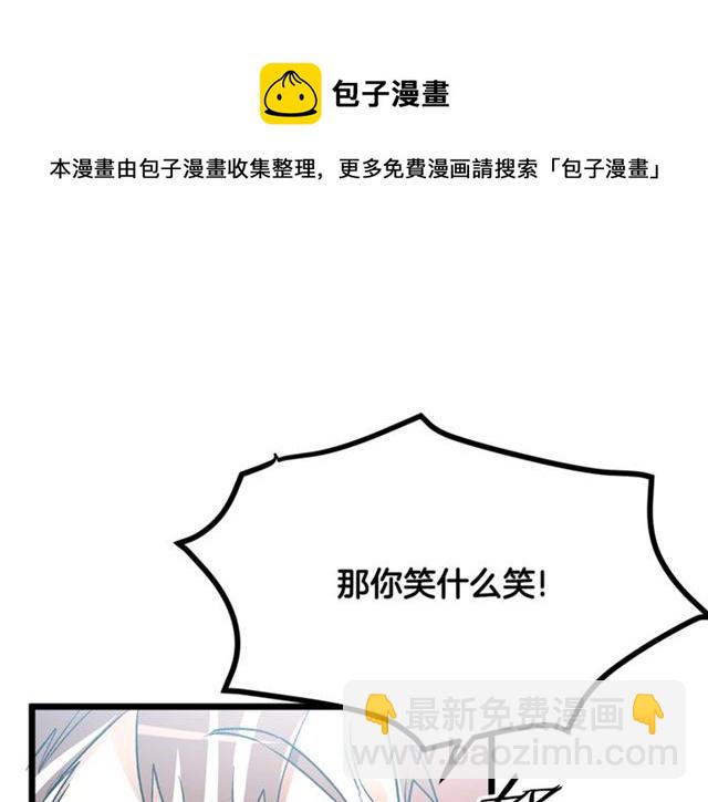 第37话 大事不好40