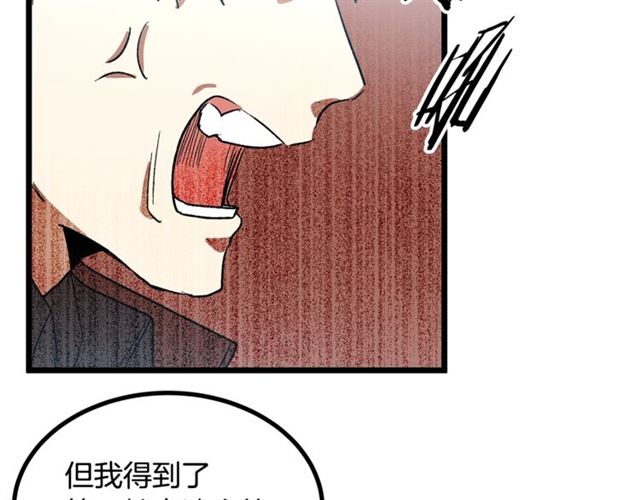 第37话 大事不好41