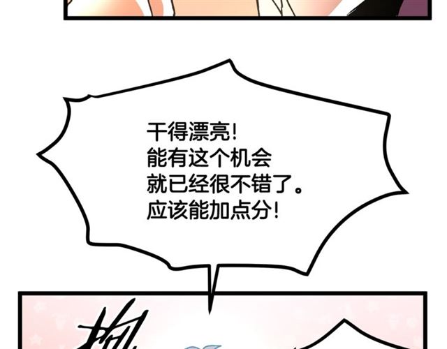 第37话 大事不好43