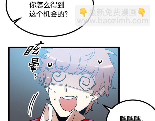 第37话 大事不好45