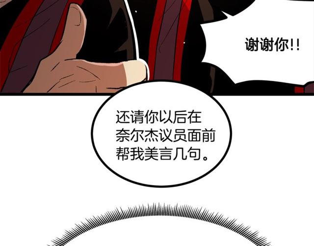 第37话 大事不好48
