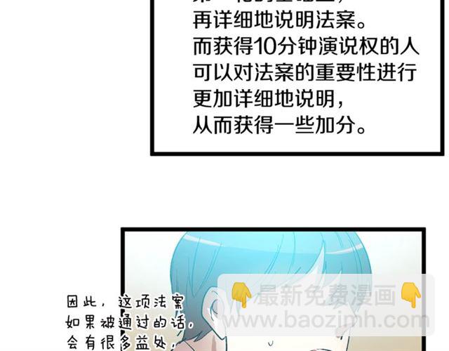 第37话 大事不好55