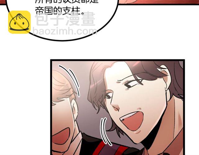 第37话 大事不好6