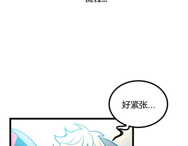 第37话 大事不好61