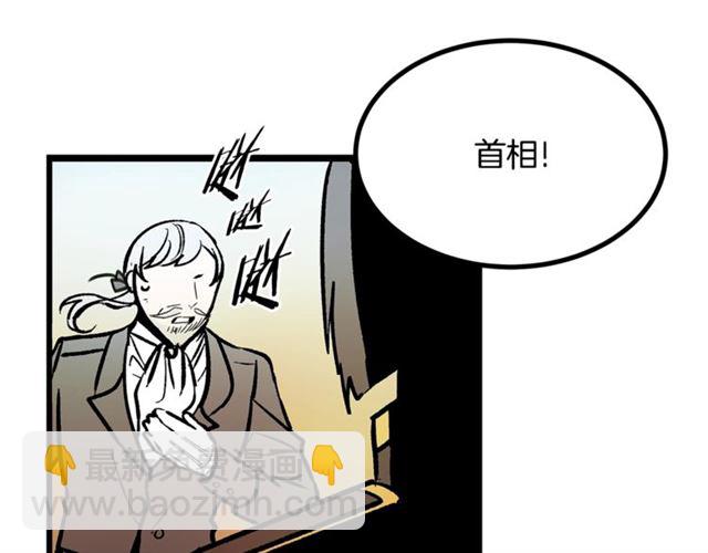第37话 大事不好67