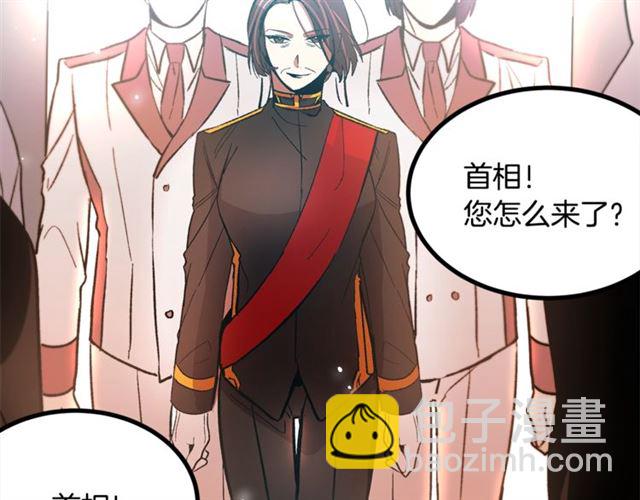 第37话 大事不好69